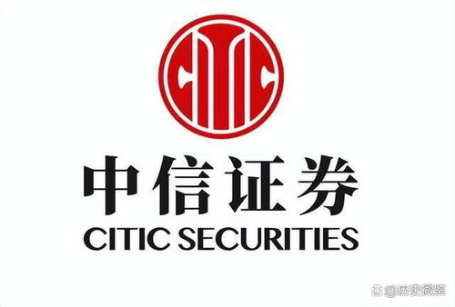 中信证券北京待遇怎么样
