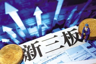 如何查股票上市挂牌价格