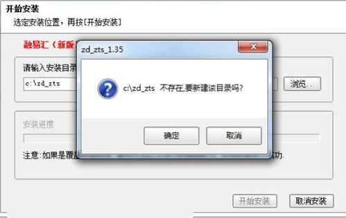 中泰证券软件怎么用 中泰证券软件怎么用
