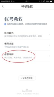注销证券账号怎么操作 注销证券账号怎么操作