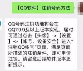 注销证券账号怎么操作 注销证券账号怎么操作