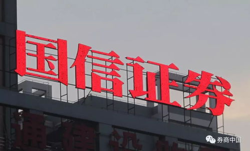 临汾国信证券上班怎么样