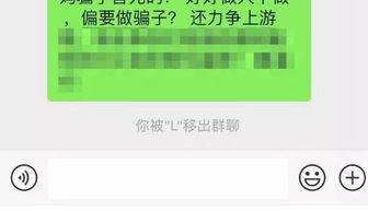 如何退出股票群