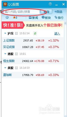 怎么获取证券市场信息的 怎么获取证券市场信息的