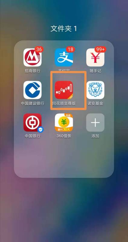 如何查询待除权股票