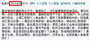 招商证券销户怎么办