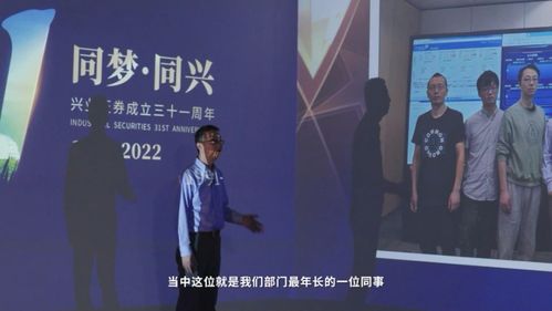 兴业证券的同事怎么样了