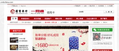 招商证券信用怎么用