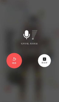 如何把股票发到微信