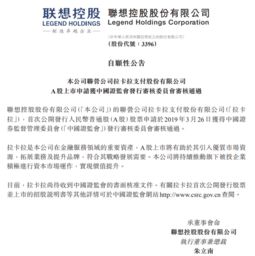证券复核怎么申请