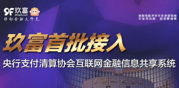 玖富证券员工待遇怎么样