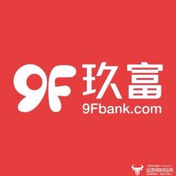 玖富证券员工待遇怎么样