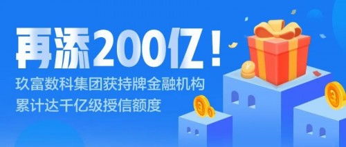 玖富证券员工待遇怎么样