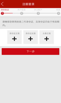 怎么登陆中信证券账户