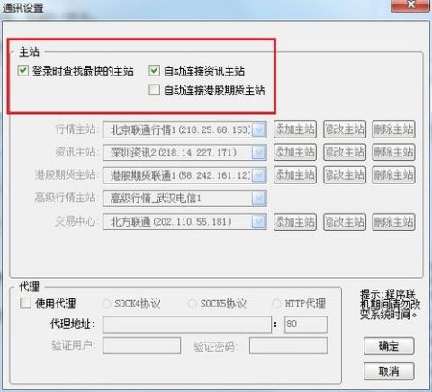 信达证券怎么面试