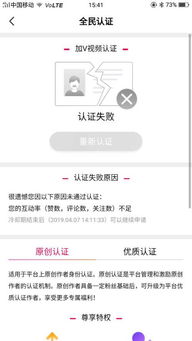 证券视频认证怎么回答