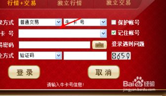 招商证券怎么拼音