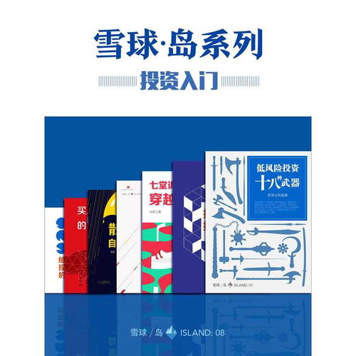 业余股票如何赚钱