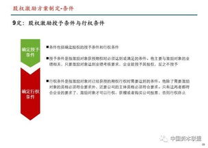 非上市公司如何管理股票