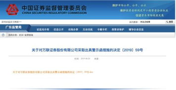 如何找到股票质押