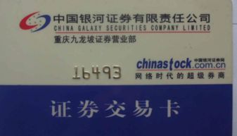 银河证券手续费怎么算的