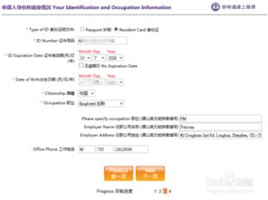 史考特证券怎么样