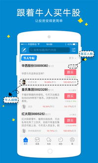 淘股吧如何搜人买股票