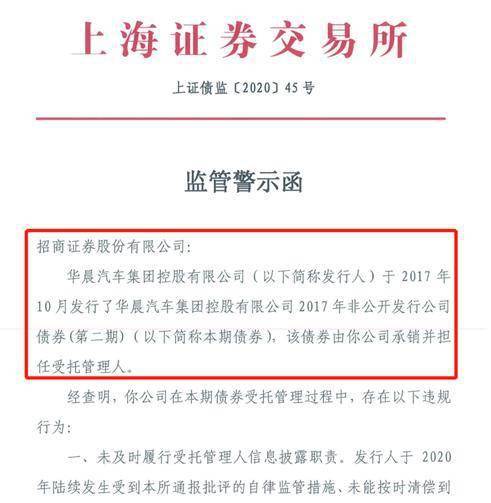 招商证券分红怎么查