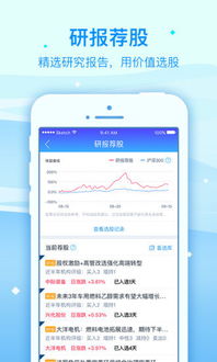 电脑怎么下载国信证券
