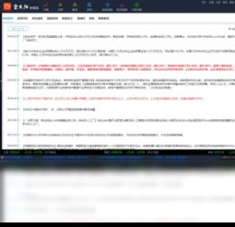 电脑怎么下载国信证券
