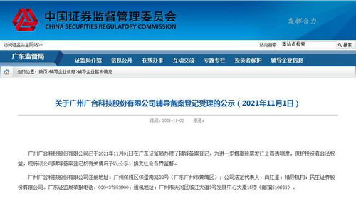 民生证券怎么缩小