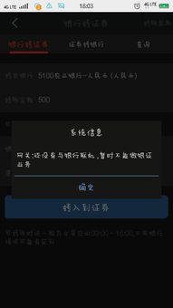 平安股票如何操作