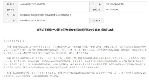 证券事务代表怎么样 证券事务代表怎么样