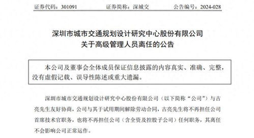 证券试用期没过怎么挽救