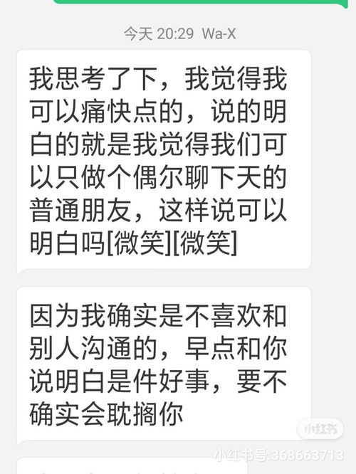 证券试用期没过怎么挽救