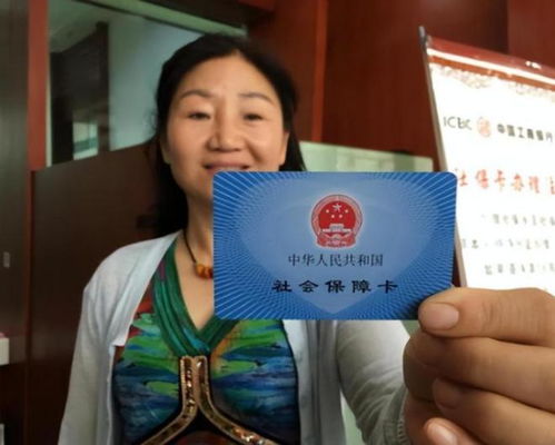 在证券上怎么找社保卡