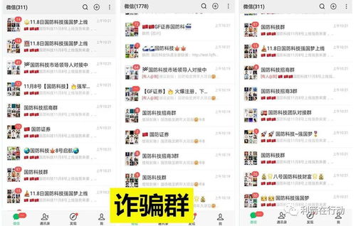 证券资产怎么解冻
