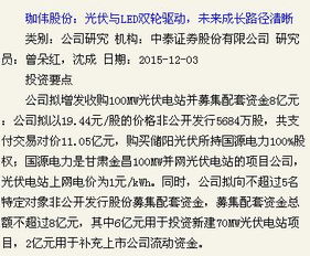 证券资产怎么解冻
