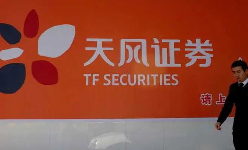建行天风证券怎么样