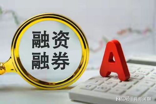 如何把股票出借