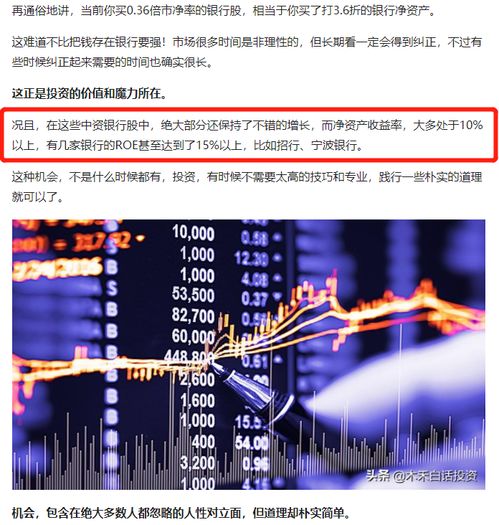 安全股票如何计算 安全股票如何计算