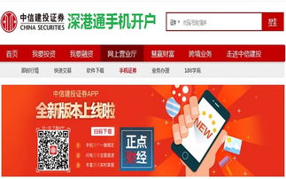大连证券怎么开户