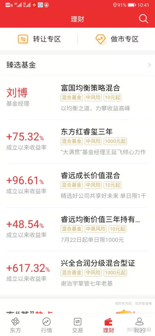 怎么选证券基金产品