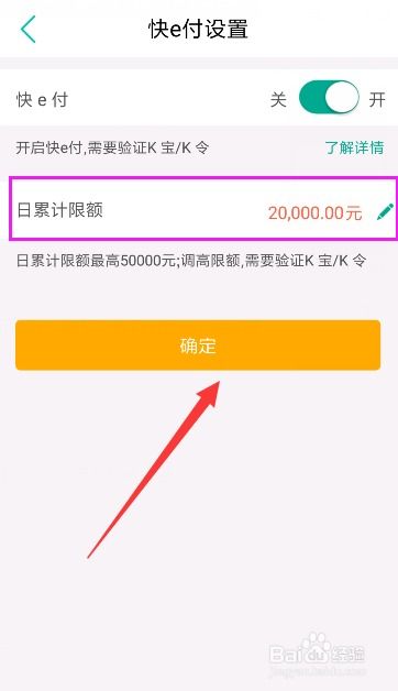 农行证券转账怎么关闭 农行证券转账怎么关闭