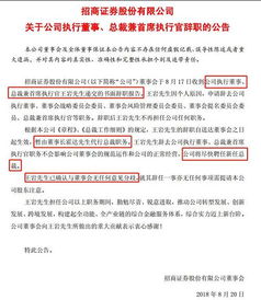 证券辞职理由怎么说最好