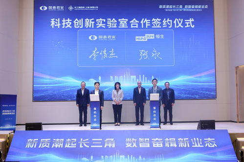 国泰君安证券待遇怎么样