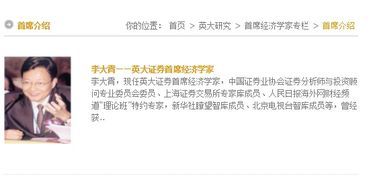 英大证券怎么注销