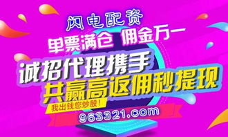 证券线上怎么充钱