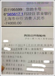 证券员工怎么加入银行卡