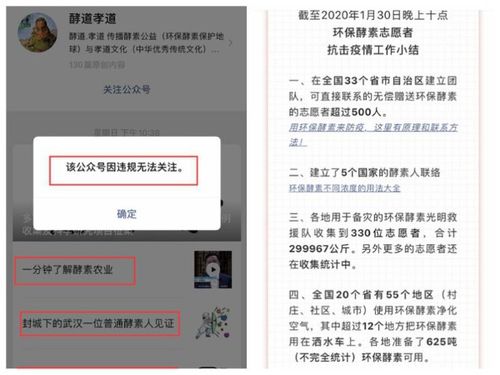 微信里面股票如何注销